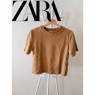 ザラ(ZARA)の値下中！ZARA ザラ パール付 ニットトップス ベージュ クロップド丈 着痩せ(ニット/セーター)