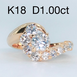 1.00ct ダイヤモンドリング K18 ダイヤ 1ct ウェーブ(リング(指輪))