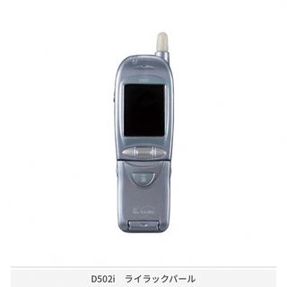 BANDAI - ガラケーコレクションdocomo～evrガチャガチャ