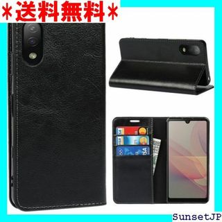 ☆在庫限り☆ Pelanty For Xperia Ace ス ブラック 309