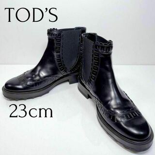 極美品 TOD’S トッズ サイドゴア ショートブーツ ウィングチップ 23cm(ブーツ)