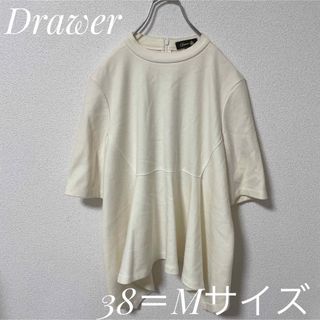 Drawer - 【Drawer】ドゥロワー　ユナイテッドアローズ　38＝Mサイズ　アイボリー