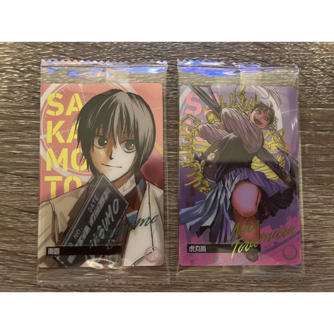 サカモトデイズ ウエハース 下ろせる カード 南雲与市 サカモトデイズ ウエハース 下ろせる カード 南雲与市