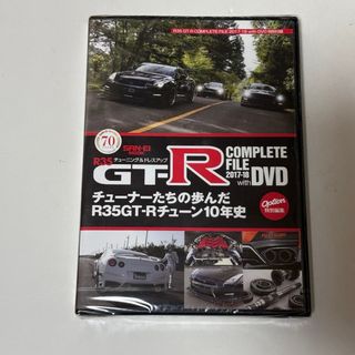 R35チューニング&ドレスアップ  チューナーたちの歩んだR35GTR 10年史