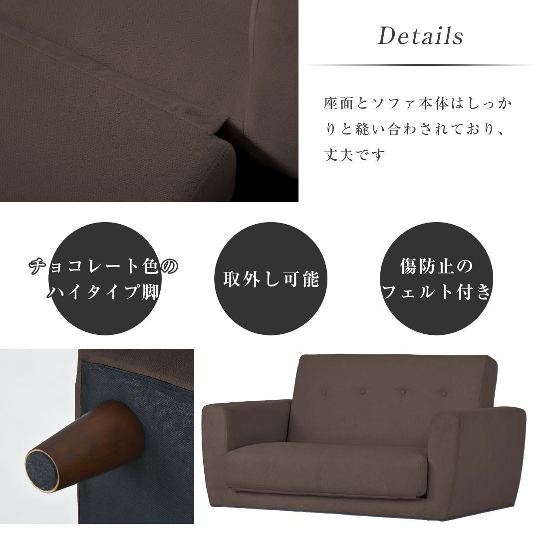 ソファーベッド 2人掛けベッド フロアソファワンルーム北欧