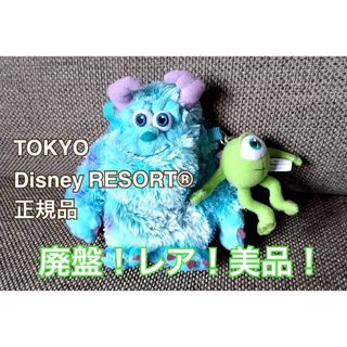 ディズニー(Disney)のモンスターズインク ぬいぐるみ携帯ケース(キャラクターグッズ)