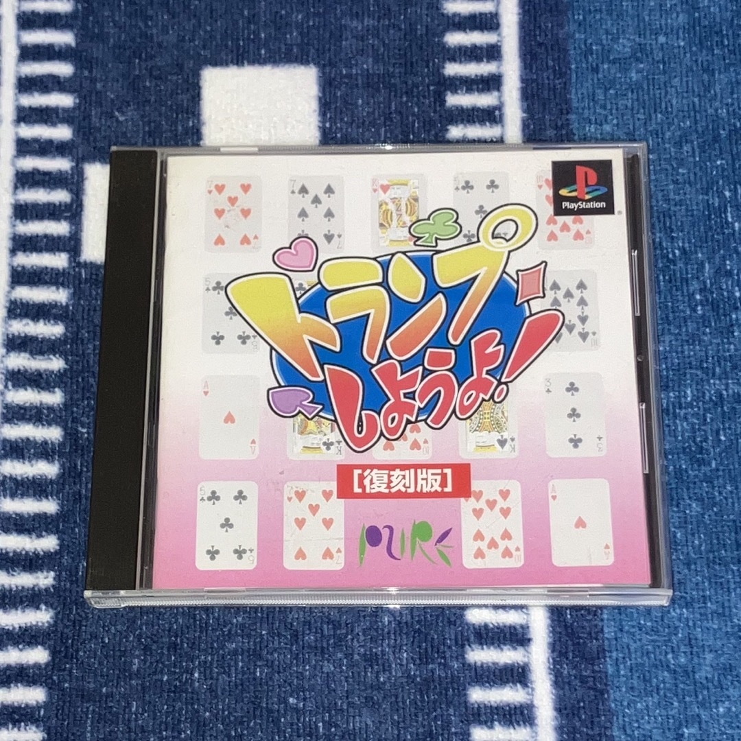 PlayStation(プレイステーション)のPS トランプしようよ! 【復刻版】 エンタメ/ホビーのゲームソフト/ゲーム機本体(家庭用ゲームソフト)の商品写真