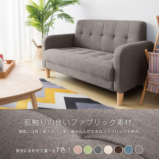 ソファー2人掛け肘付き天然木脚幅約110cm簡単組み立て2WAY【ライトグレー】(二人掛けソファ)