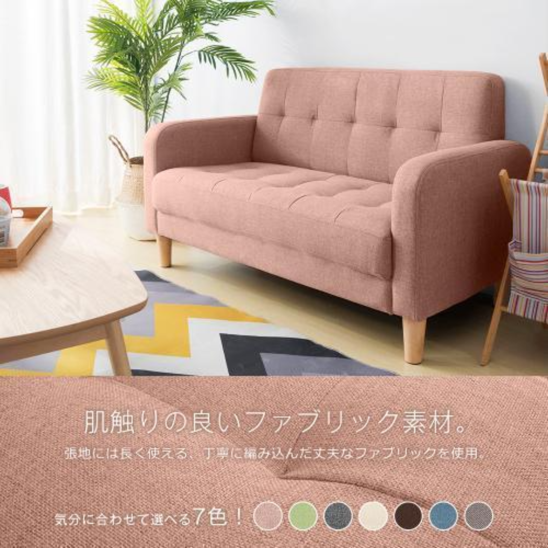 ソファー 2人掛け 肘付き天然木脚幅約110cm簡単組み立て2WAY ソファー 2人掛け 肘付き天然木脚幅約110cm簡単組み立て2WAY
