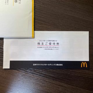 マクドナルド　株主優待券　１冊（６枚）