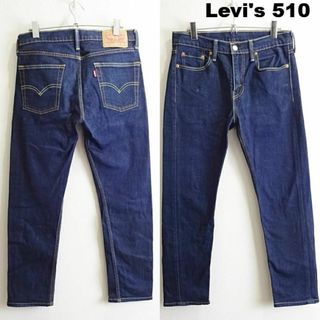 リーバイス(Levi's)のリーバイス　510　W76cm　スキニーデニム　ストレッチ　濃紺(デニム/ジーンズ)