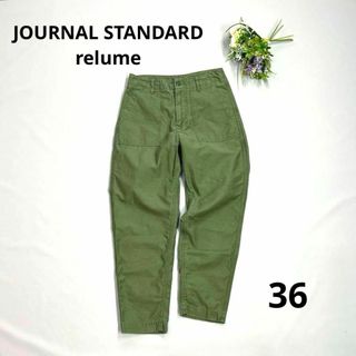 ジャーナルスタンダードレリューム(JOURNAL STANDARD relume)のジャーナルスタンダードレリューム　36 ベイカーパンツ　オリーブ　カーキ(ワークパンツ/カーゴパンツ)