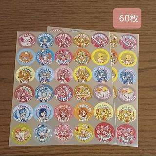 デリシャスパーティプリキュア 2.1cm ごほうびシール キャラクターシール(キャラクターグッズ)