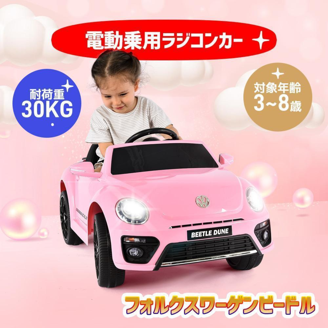 電動乗用ラジコンカー正規 ライセンスペダルとプロポで 操作可能 電動乗用ラジコンカー正規 ライセンスペダルとプロポで 操作可能