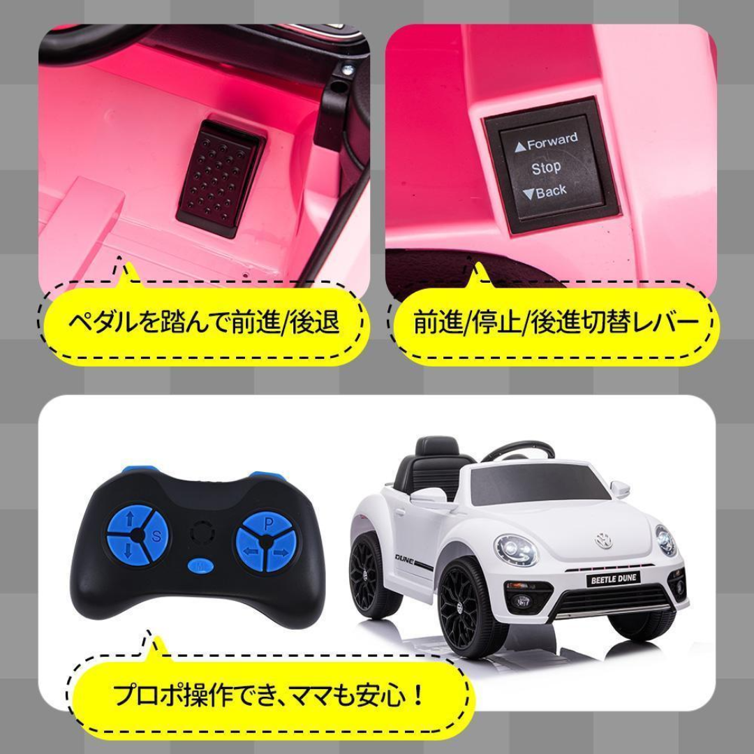 電動乗用ラジコンカー正規 ライセンスペダルとプロポで 操作可能 電動乗用ラジコンカー正規 ライセンスペダルとプロポで 操作可能