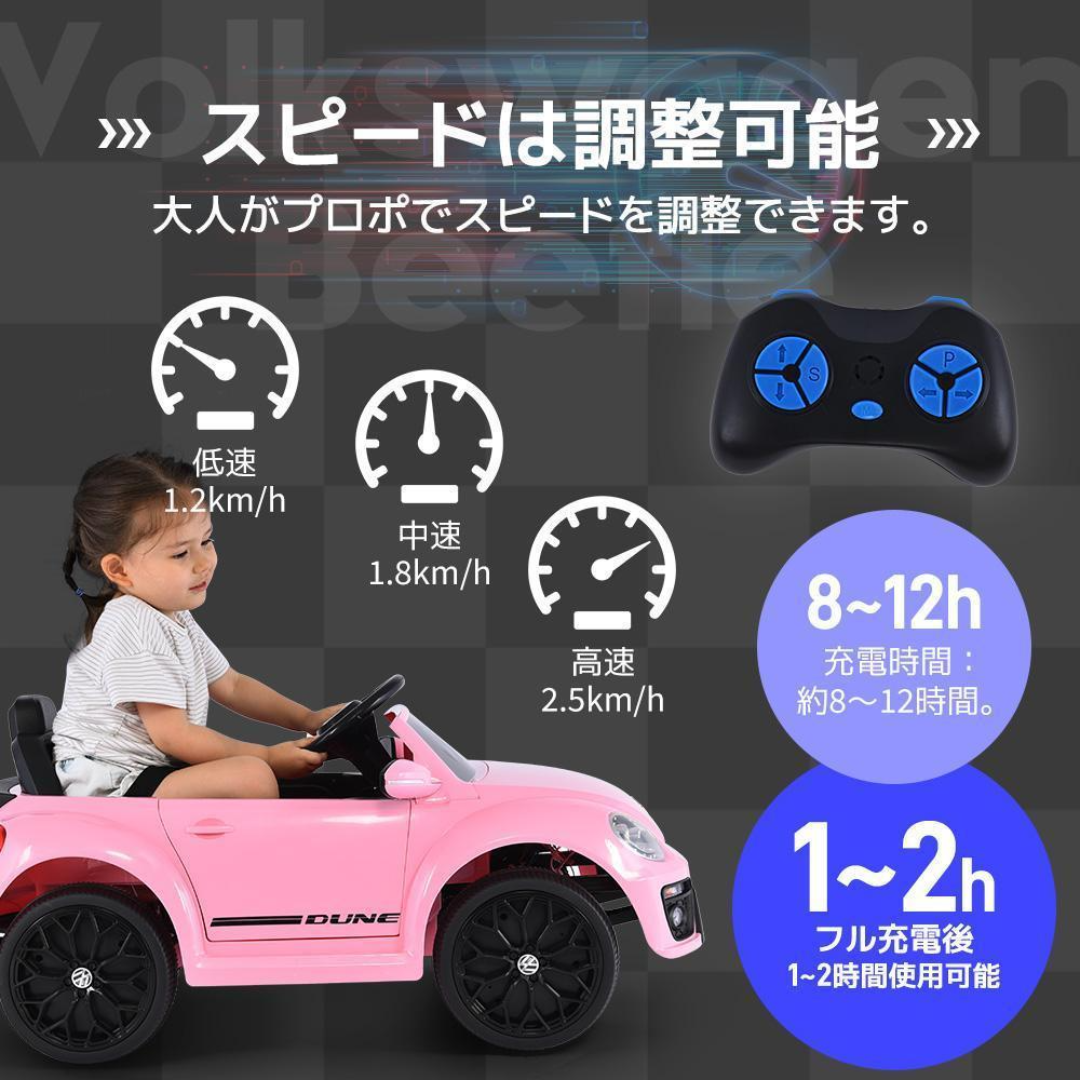 電動乗用ラジコンカー正規 ライセンスペダルとプロポで 操作可能 電動乗用ラジコンカー正規 ライセンスペダルとプロポで 操作可能