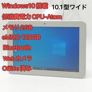 タブレット 東芝 dynabook Tab S50 WiFi Windows10