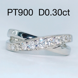 0.30ct クロス ハーフエタニティ ダイヤモンドリング PT900 ダイヤ(リング(指輪))