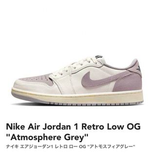 ナイキ(NIKE)のNIKE AIR JORDAN 1 RETRO LOW OG 27cm(スニーカー)