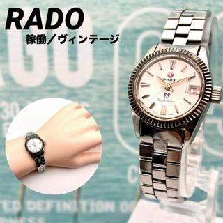 ラドー アンティーク 腕時計(レディース)の通販 74点 | RADOの ラドー アンティーク 腕時計(レディース)の通販 74点 | RADOの