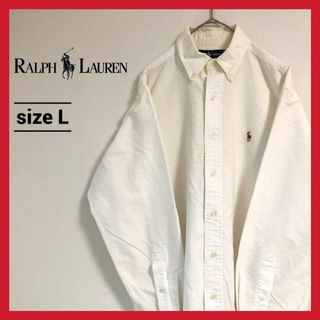 ラルフローレン(Ralph Lauren)の90s 古着 ラルフローレン BDシャツ 白シャツ 白シャツ L (シャツ)