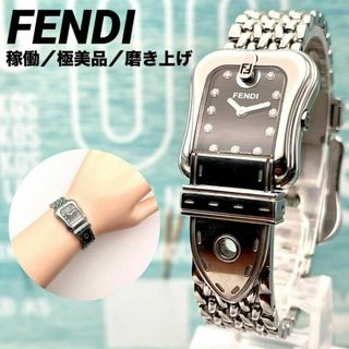 フェンディ(FENDI)のフェンディ FENDI レディース 腕時計 3800L セレリア ダイヤ 綺麗(腕時計)