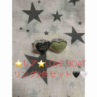 LOVE BOAT - LOVE BOAT ラブボート　指輪　リング　ブラック&ホワイト　レア物　貴重