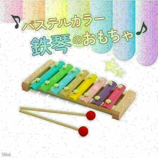 鉄琴 知育 キッズ 子供 おもちゃ 玩具 音楽 楽器 ギフト 誕生日 赤ちゃん