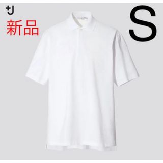 ユニクロ(UNIQLO)の新品　ユニクロ　+J リラックスフィットポロシャツ（半袖）Sサイズ　ホワイト(ポロシャツ)