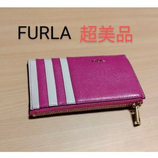 Furla - 超美品　フルラ FURLA　フラグメントケース　カードケース　コインケース　財布