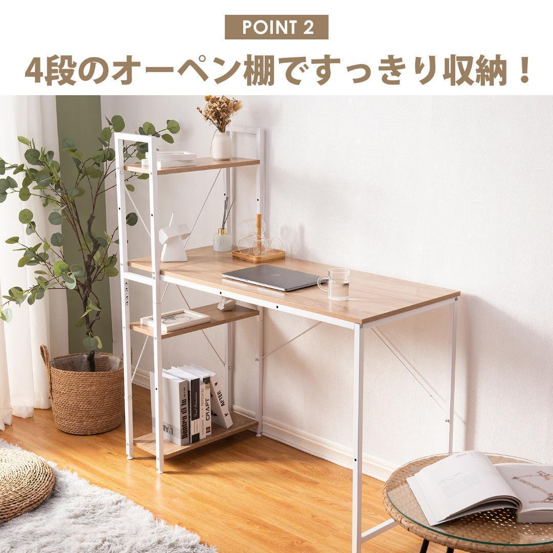 パソコンデスク ラック付き 調整可能 デスク ワークデスク 木製 パソコンデスク ラック付き 調整可能 デスク ワークデスク 木製