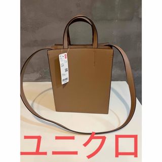 ユニクロ(UNIQLO)のユニクロ　ショルダー　バッグ　レザータッチ　スクエアショルダーバッグ(ショルダーバッグ)