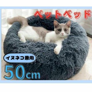 猫クッションベッド 犬ベッド 猫ベッド ふかふか　ペットベット　洗える(猫)