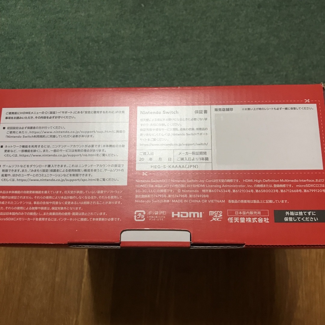 Nintendo Switch 有機ELモデル ホワイト新品未使用! Nintendo Switch 有機ELモデル ホワイト新品未使用!