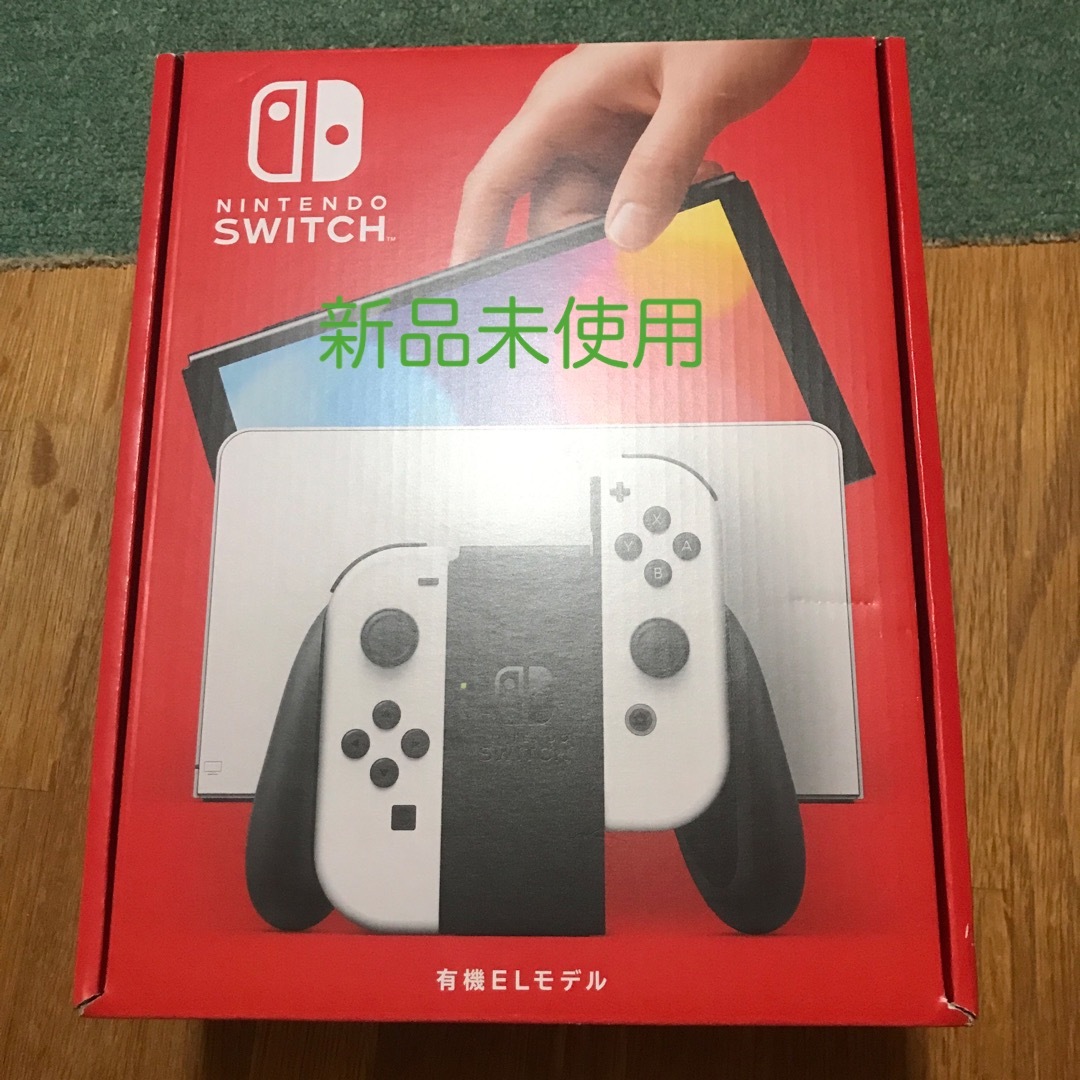 Nintendo Switch 有機ELモデル ホワイト新品未使用! Nintendo Switch 有機ELモデル ホワイト新品未使用!