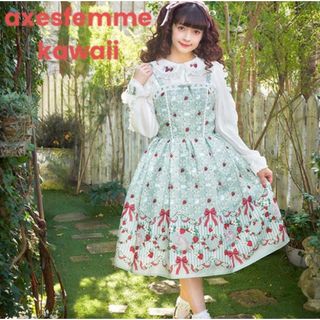 アクシーズファム(axes femme)のaxes femme kawaii ベリーフィールズジャンスカ ミント(ひざ丈ワンピース)