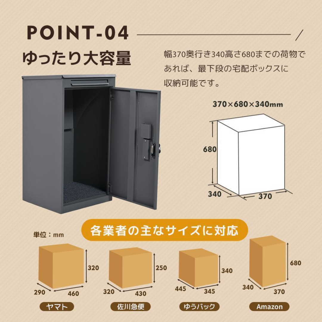 宅配ボックス 据置型 大容量 ポスト一体型投函口3つ複数投函屋外 宅配ボックス 据置型 大容量 ポスト一体型投函口3つ複数投函屋外