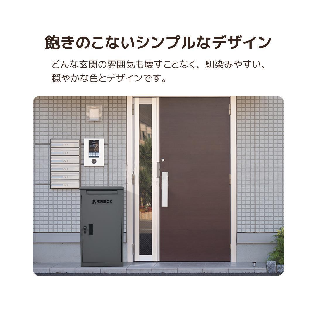 宅配ボックス 据置型 大容量 ポスト一体型投函口3つ複数投函屋外 宅配ボックス 据置型 大容量 ポスト一体型投函口3つ複数投函屋外