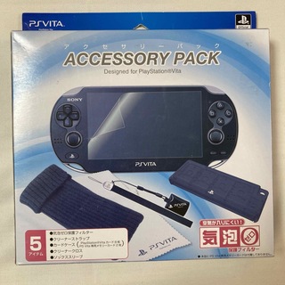 PlayStation Vita - PS Vita アクセサリーパック フィルター フィルム カードケース