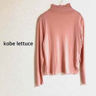 美品　kobe lettuce コウベレタス　カットソー　サーモンピンク(カットソー(長袖/七分))