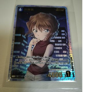 名探偵コナン - 名探偵コナンTCG  灰原哀 SRP スーパーレアパラレル