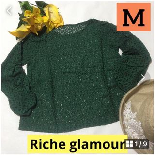 リシェグラマー(Riche glamour)の【新品】❤️ラッセルレース⭐️ギャザースリーブ⭐️ブラウス‼️(シャツ/ブラウス(長袖/七分))