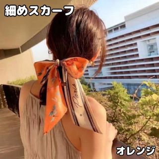 ヘアアクセ ヘアアクセサリー スカーフ リボン  髪飾り おしゃれ オレンジ(バンダナ/スカーフ)