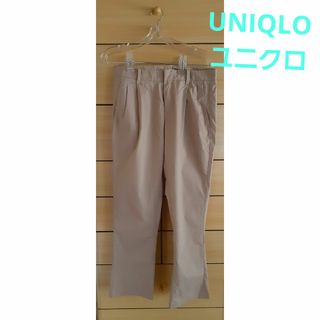 ユニクロ(UNIQLO)のユニクロ　UNIQLO　ズボン　ベージュ　61cm(カジュアルパンツ)