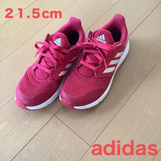 adidas - アディダス　スニーカー　ジュニア　２１.５cm