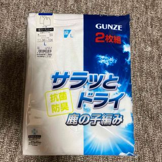 グンゼ(GUNZE)のグンゼ　ドライ　インナー　下着　Vネック　未使用品(その他)