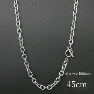 マンテルチェーンネックレス鎖8mmシルバー太めステンレスメンズレディース45cm(ネックレス)