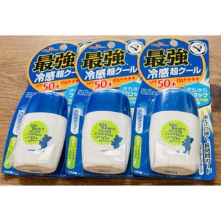 メンターム - 新品未使用　メンターム　日焼け止め　SPF50+  PA++++ 冷感超クール