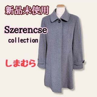 シマムラ(しまむら)の新品未使用♪Szerencse しまむら Iラインコート グレー サイズ9(ロングコート)