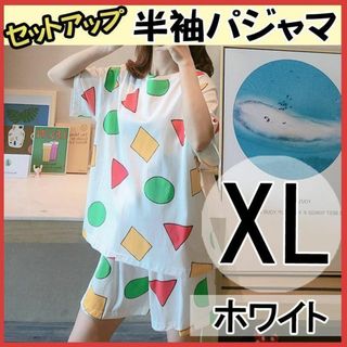 パジャマ 半袖 XL しんちゃん 部屋着 ルームウェア ハーフパンツ ホワイト(ルームウェア)